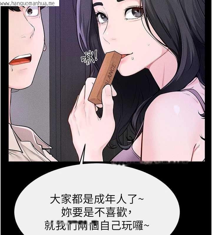 韩国漫画继母与继姐韩漫_继母与继姐-第102话-尺度超大的任务叠叠乐在线免费阅读-韩国漫画-第81张图片