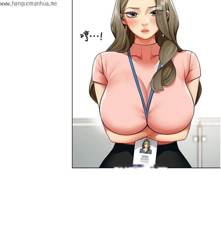 韩国漫画女同事太犯规韩漫_女同事太犯规-第7话-来自意淫对象的要求在线免费阅读-韩国漫画-第23张图片