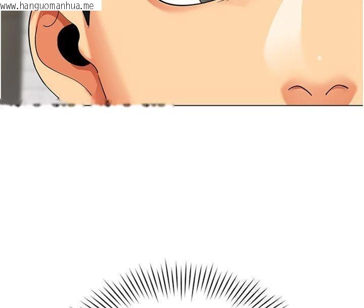 韩国漫画女同事太犯规韩漫_女同事太犯规-第7话-来自意淫对象的要求在线免费阅读-韩国漫画-第33张图片