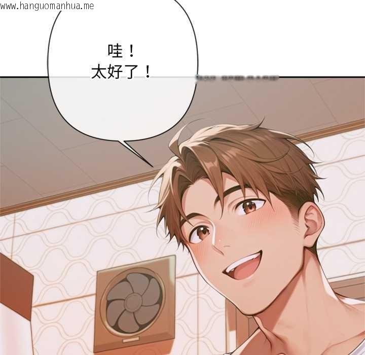 韩国漫画交易以外/成为房地产大亨的我韩漫_交易以外/成为房地产大亨的我-第5话在线免费阅读-韩国漫画-第54张图片