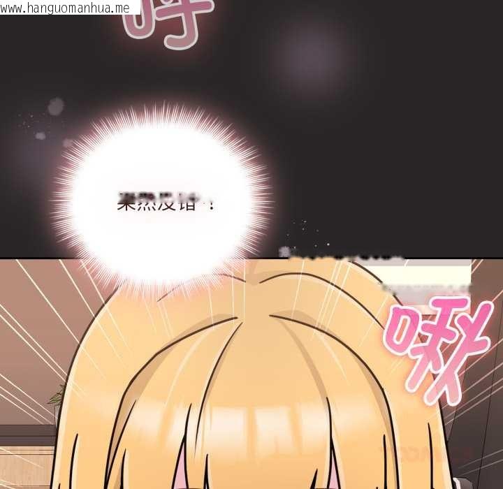 韩国漫画爱的调味课/新娘料理课程韩漫_爱的调味课/新娘料理课程-第7话在线免费阅读-韩国漫画-第36张图片