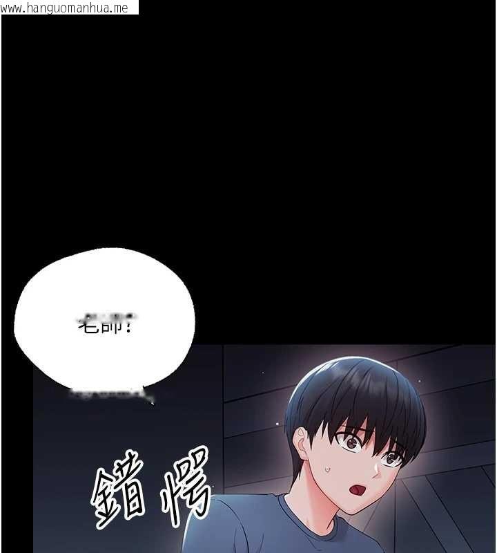 韩国漫画幼惑韩漫_幼惑-第10话-女教师的堕落在线免费阅读-韩国漫画-第102张图片