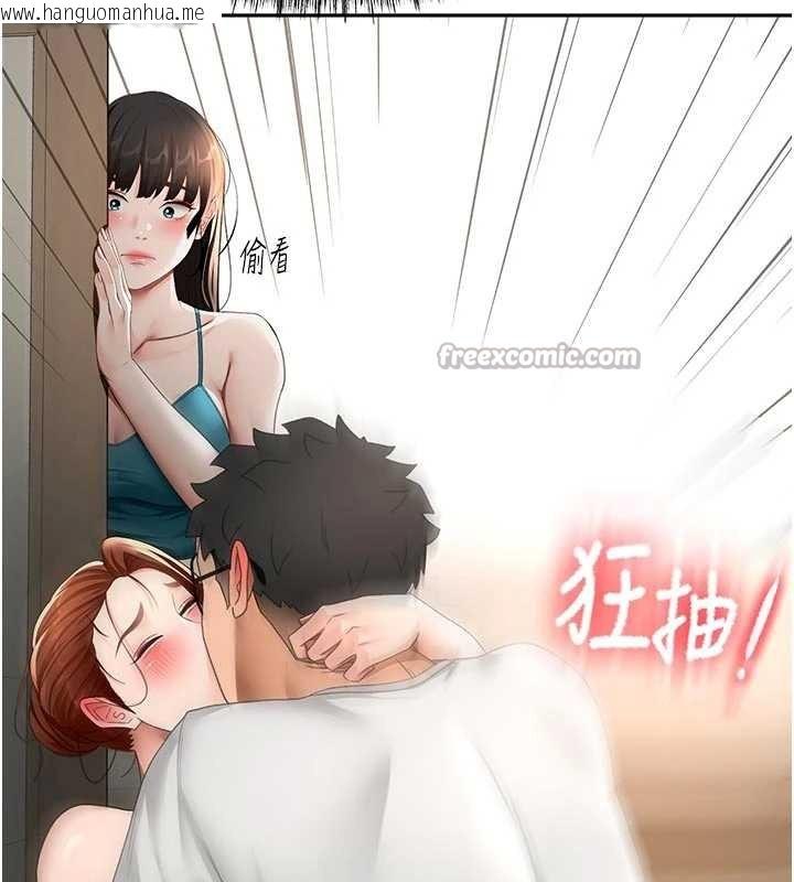 韩国漫画顶加套房的春天韩漫_顶加套房的春天-第50话-在女儿面前发情的母亲在线免费阅读-韩国漫画-第42张图片