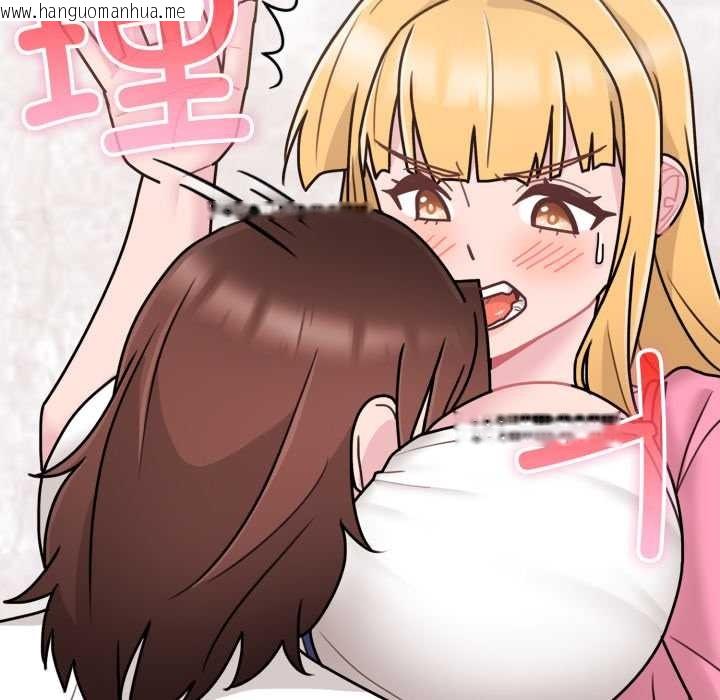 韩国漫画爱的调味课/新娘料理课程韩漫_爱的调味课/新娘料理课程-第7话在线免费阅读-韩国漫画-第114张图片