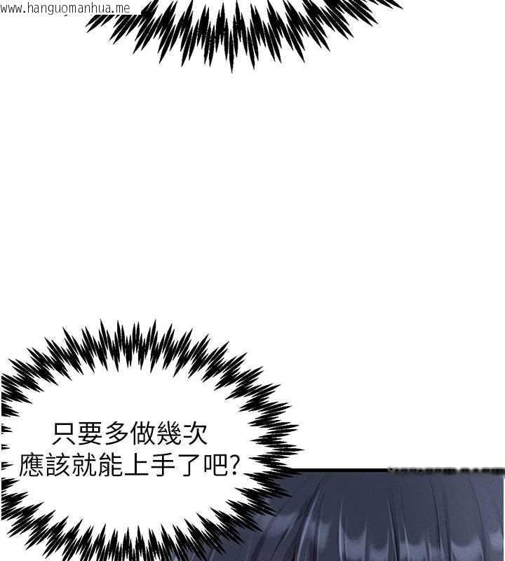 韩国漫画男人配额制韩漫_男人配额制-第28话-爱情摩天轮在线免费阅读-韩国漫画-第41张图片