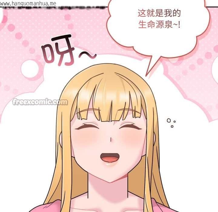 韩国漫画爱的调味课/新娘料理课程韩漫_爱的调味课/新娘料理课程-第7话在线免费阅读-韩国漫画-第28张图片