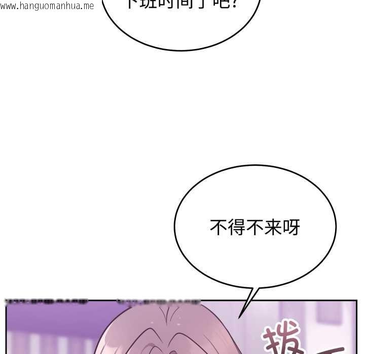 韩国漫画难言之秘韩漫_难言之秘-第32话在线免费阅读-韩国漫画-第16张图片