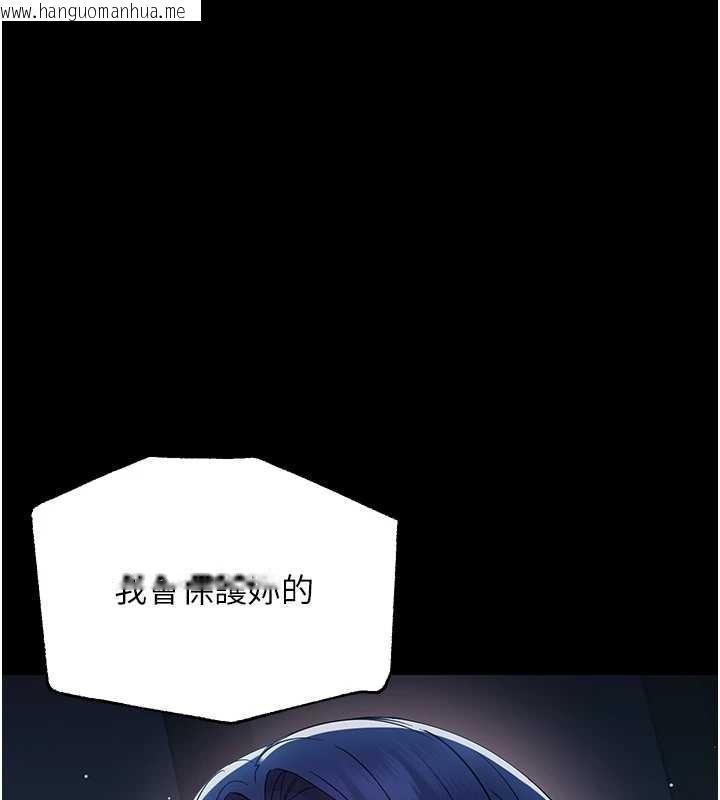 韩国漫画幼惑韩漫_幼惑-第10话-女教师的堕落在线免费阅读-韩国漫画-第135张图片
