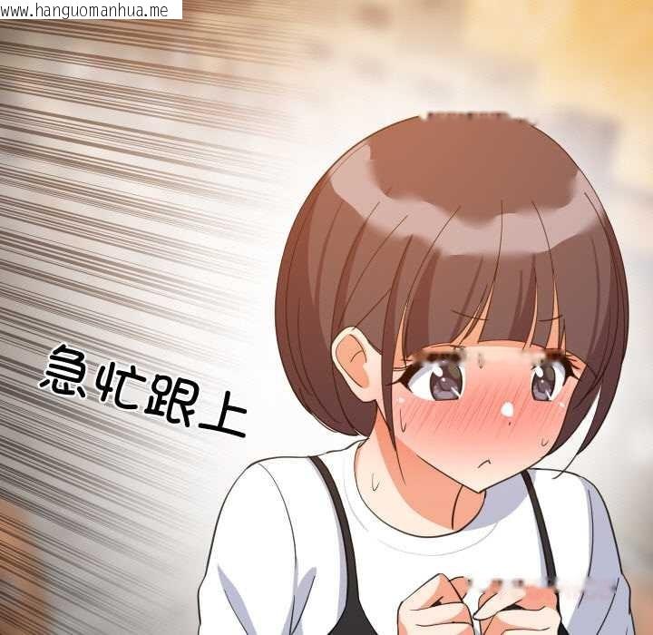 韩国漫画难缠姐妹偏要和我同居韩漫_难缠姐妹偏要和我同居-第76话在线免费阅读-韩国漫画-第93张图片