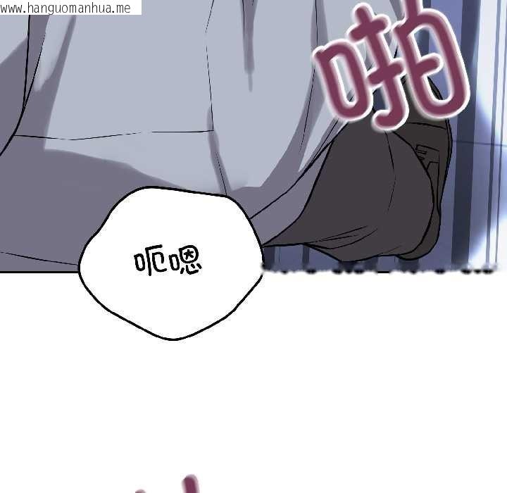 韩国漫画错位的星辰/今天也要加油韩漫_错位的星辰/今天也要加油-第27话在线免费阅读-韩国漫画-第52张图片