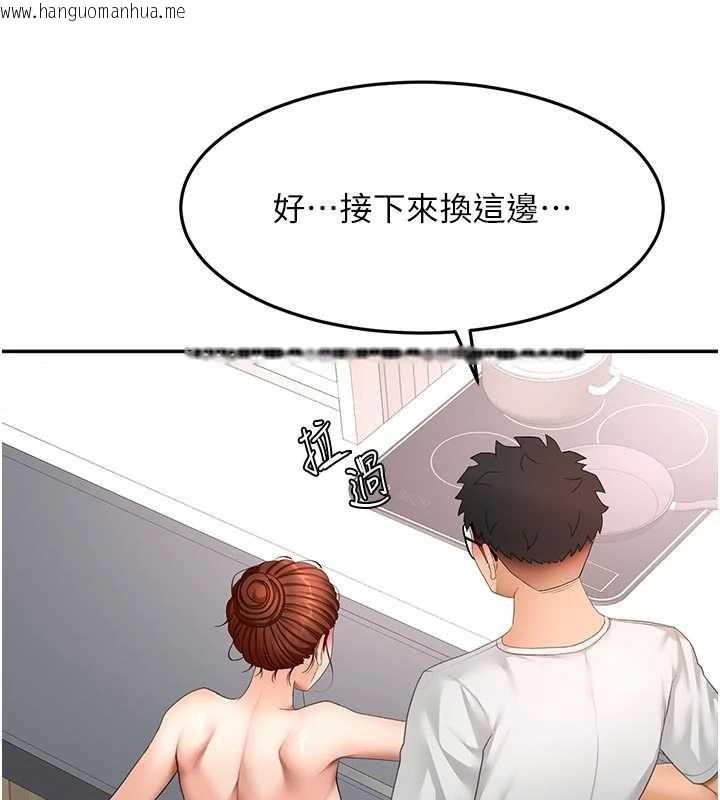 韩国漫画顶加套房的春天韩漫_顶加套房的春天-第50话-在女儿面前发情的母亲在线免费阅读-韩国漫画-第104张图片