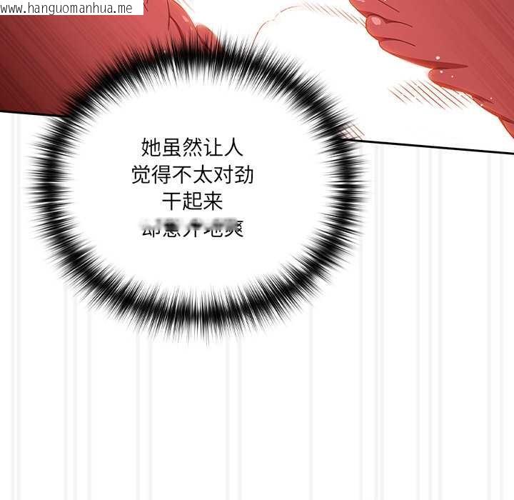 韩国漫画与众不同的兄妹/我家的掌上明珠韩漫_与众不同的兄妹/我家的掌上明珠-第28话在线免费阅读-韩国漫画-第15张图片