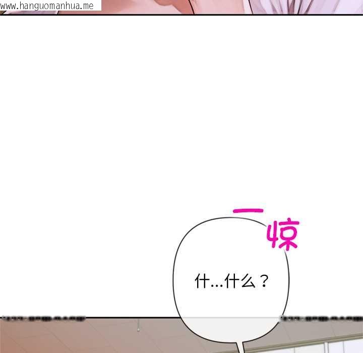 韩国漫画交易以外/成为房地产大亨的我韩漫_交易以外/成为房地产大亨的我-第5话在线免费阅读-韩国漫画-第66张图片