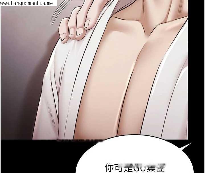 韩国漫画极乐泳池趴韩漫_极乐泳池趴-第15话-我有办法让你上到她在线免费阅读-韩国漫画-第20张图片