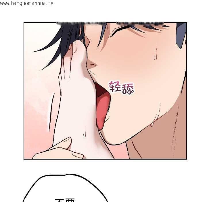 韩国漫画错位的星辰/今天也要加油韩漫_错位的星辰/今天也要加油-第27话在线免费阅读-韩国漫画-第20张图片