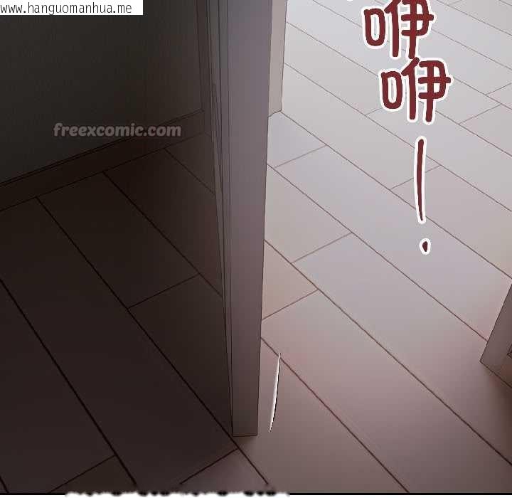 韩国漫画错位的星辰/今天也要加油韩漫_错位的星辰/今天也要加油-第27话在线免费阅读-韩国漫画-第154张图片