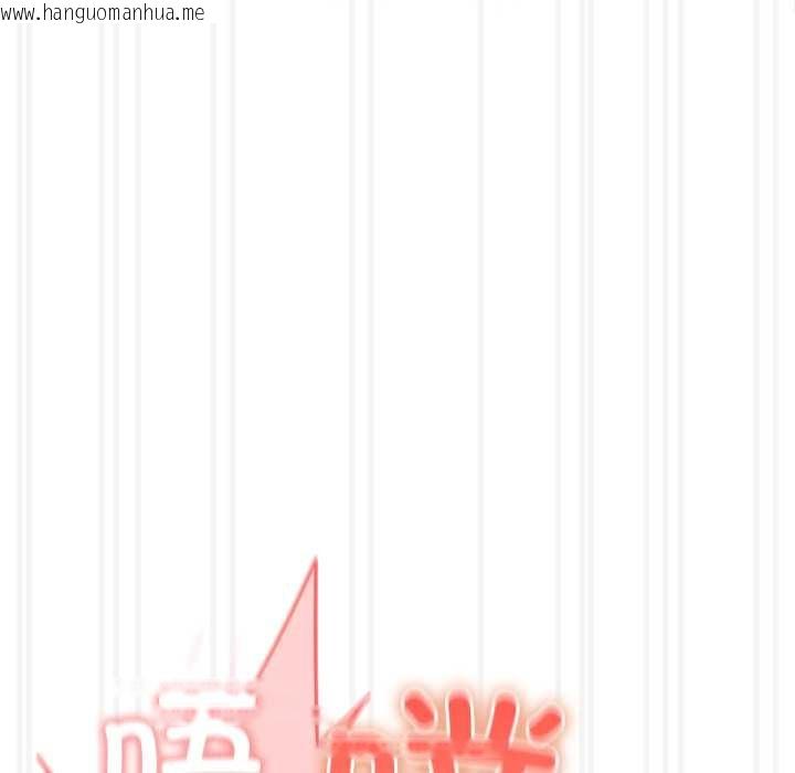 韩国漫画与众不同的兄妹/我家的掌上明珠韩漫_与众不同的兄妹/我家的掌上明珠-第28话在线免费阅读-韩国漫画-第62张图片