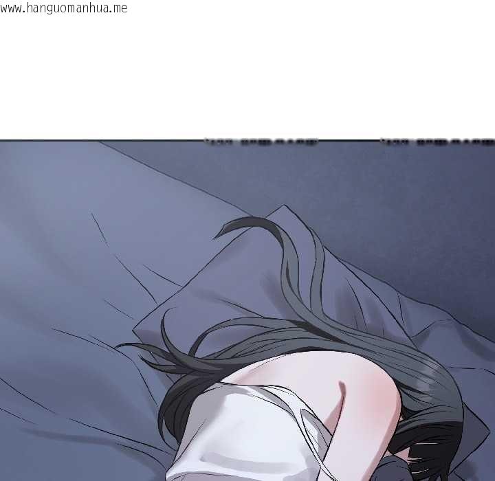 韩国漫画错位的星辰/今天也要加油韩漫_错位的星辰/今天也要加油-第27话在线免费阅读-韩国漫画-第110张图片