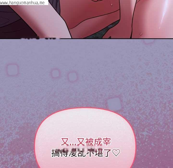 韩国漫画难言之秘韩漫_难言之秘-第32话在线免费阅读-韩国漫画-第159张图片