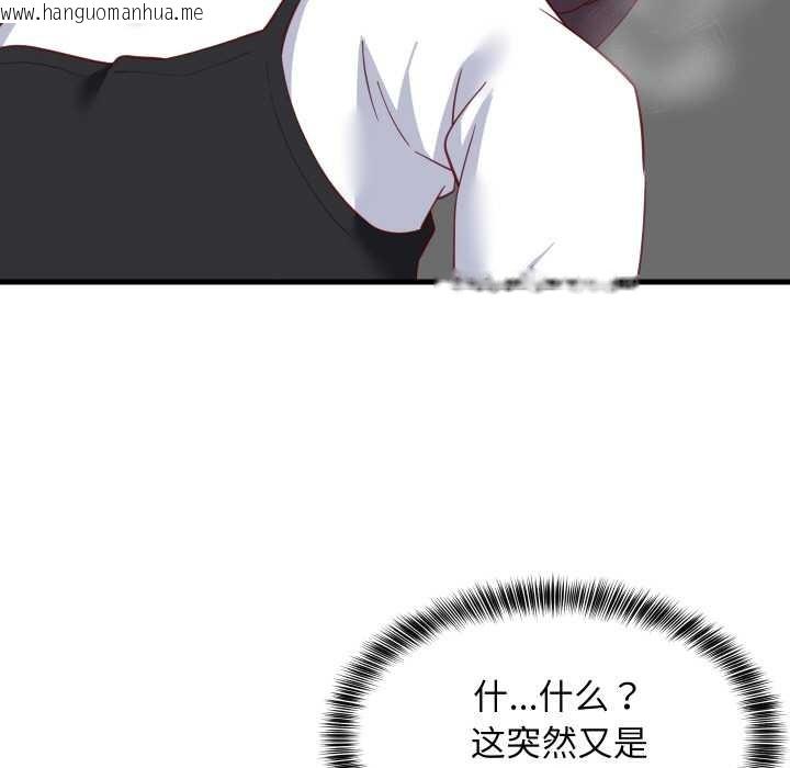 韩国漫画难缠姐妹偏要和我同居韩漫_难缠姐妹偏要和我同居-第76话在线免费阅读-韩国漫画-第122张图片