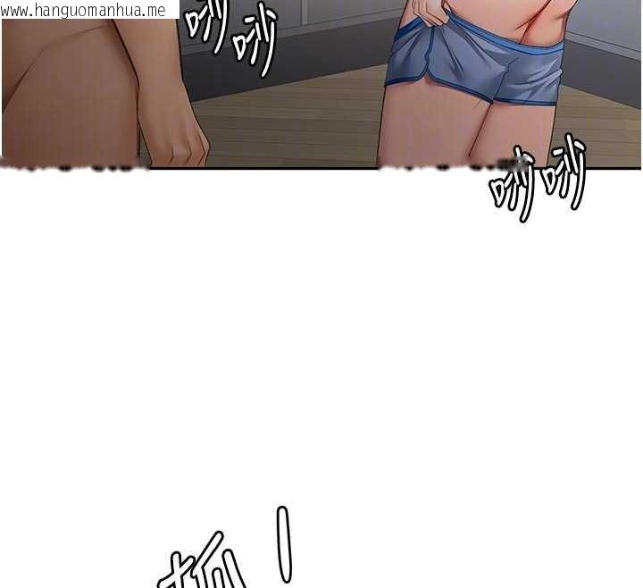 韩国漫画顶加套房的春天韩漫_顶加套房的春天-第50话-在女儿面前发情的母亲在线免费阅读-韩国漫画-第96张图片