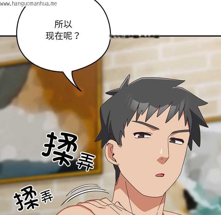 韩国漫画与众不同的兄妹/我家的掌上明珠韩漫_与众不同的兄妹/我家的掌上明珠-第28话在线免费阅读-韩国漫画-第183张图片