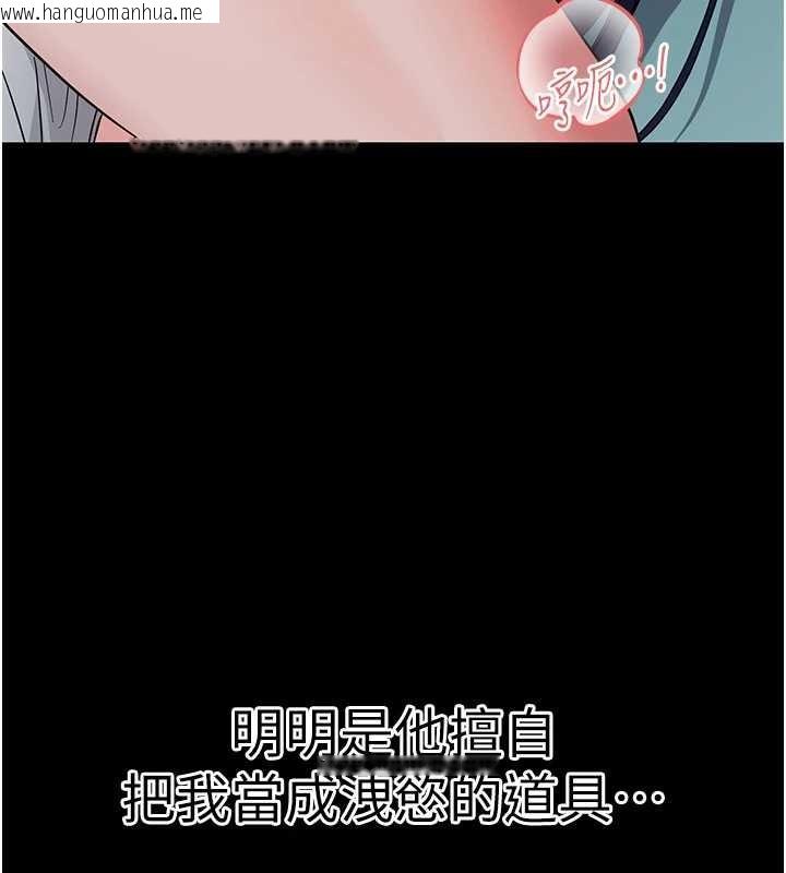 韩国漫画幼惑韩漫_幼惑-第10话-女教师的堕落在线免费阅读-韩国漫画-第80张图片