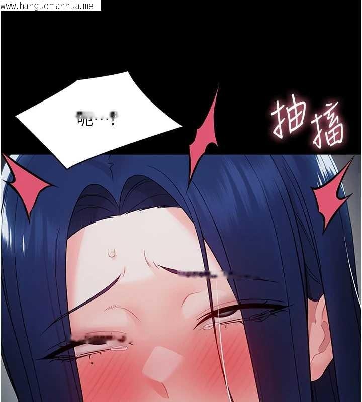 韩国漫画幼惑韩漫_幼惑-第10话-女教师的堕落在线免费阅读-韩国漫画-第73张图片