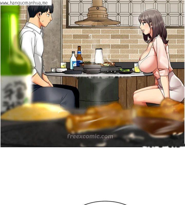 韩国漫画女同事太犯规韩漫_女同事太犯规-第7话-来自意淫对象的要求在线免费阅读-韩国漫画-第45张图片