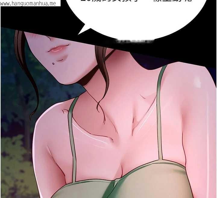 韩国漫画拜脱拜脱App韩漫_拜脱拜脱App-第46话-用阿姨的身体练习吧?在线免费阅读-韩国漫画-第166张图片