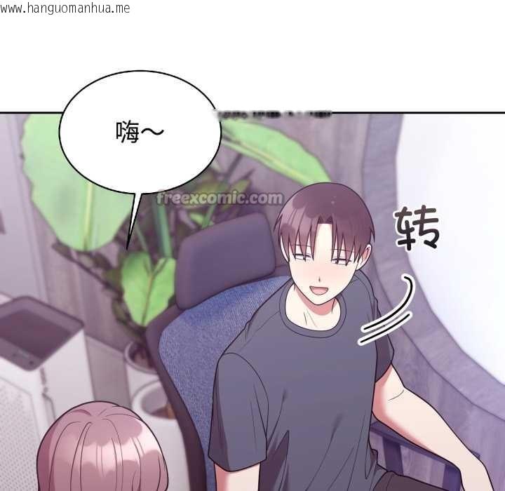 韩国漫画难言之秘韩漫_难言之秘-第32话在线免费阅读-韩国漫画-第14张图片