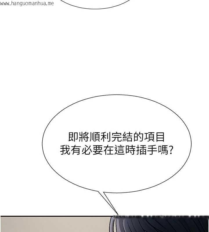 韩国漫画肉体审判韩漫_肉体审判-第34话-妳是我接下来要调教的人在线免费阅读-韩国漫画-第54张图片