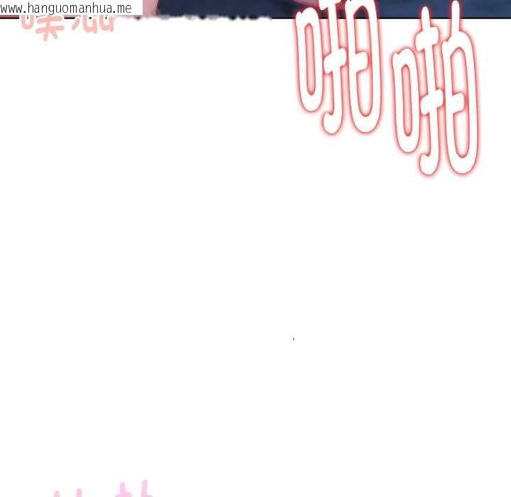 韩国漫画欲演越烈/捕捉美少女韩漫_欲演越烈/捕捉美少女-第22话在线免费阅读-韩国漫画-第52张图片