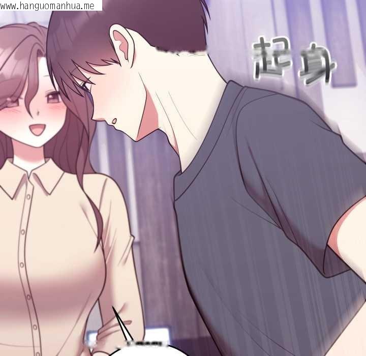 韩国漫画难言之秘韩漫_难言之秘-第32话在线免费阅读-韩国漫画-第22张图片