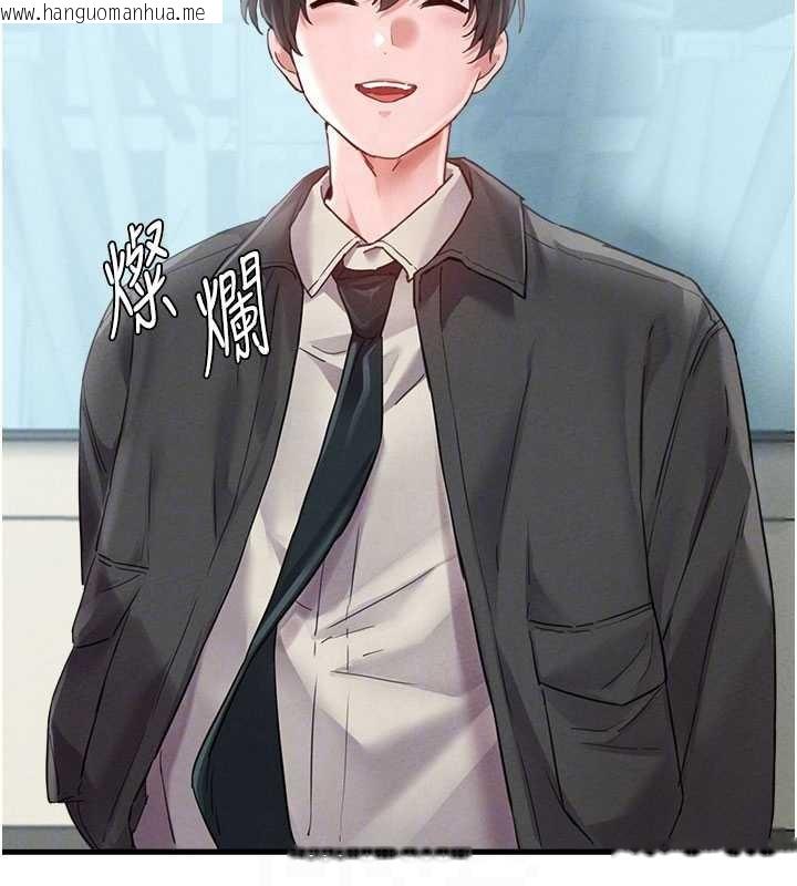 韩国漫画男人配额制韩漫_男人配额制-第28话-爱情摩天轮在线免费阅读-韩国漫画-第115张图片