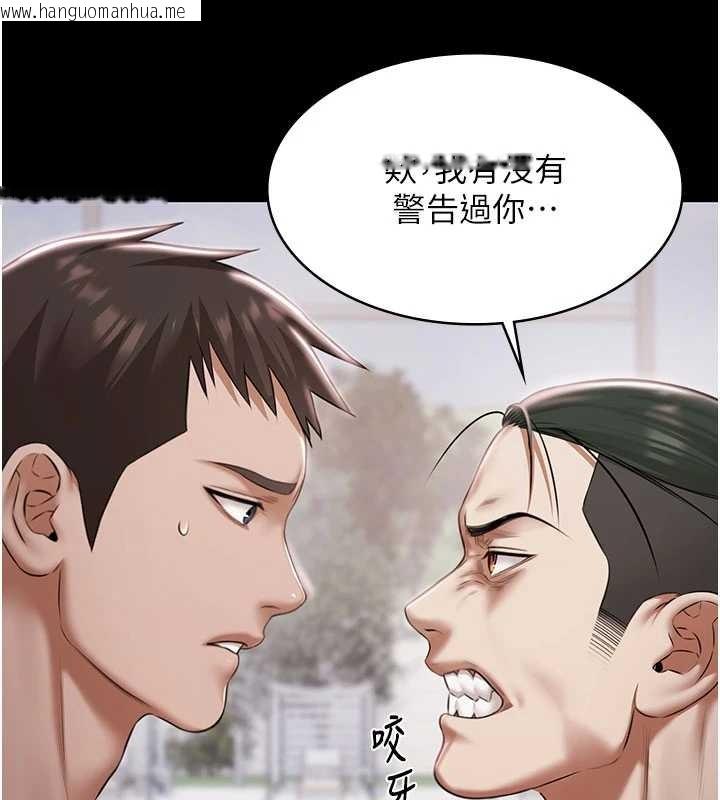 韩国漫画极乐泳池趴韩漫_极乐泳池趴-第15话-我有办法让你上到她在线免费阅读-韩国漫画-第39张图片