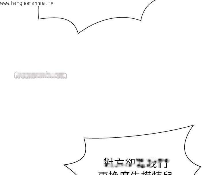 韩国漫画肉体审判韩漫_肉体审判-第34话-妳是我接下来要调教的人在线免费阅读-韩国漫画-第126张图片