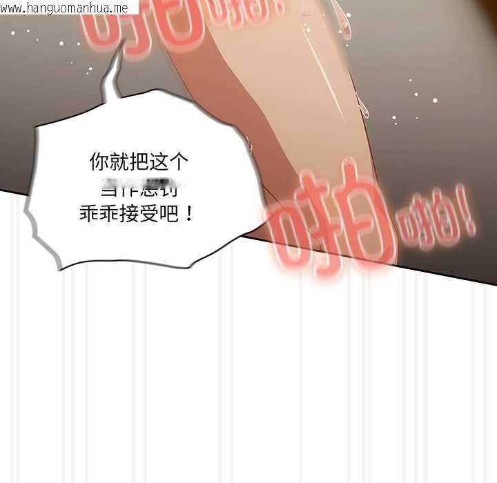 韩国漫画与众不同的兄妹/我家的掌上明珠韩漫_与众不同的兄妹/我家的掌上明珠-第28话在线免费阅读-韩国漫画-第49张图片