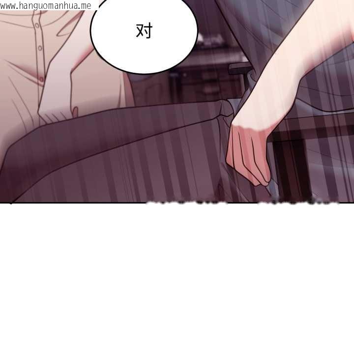 韩国漫画难言之秘韩漫_难言之秘-第32话在线免费阅读-韩国漫画-第23张图片