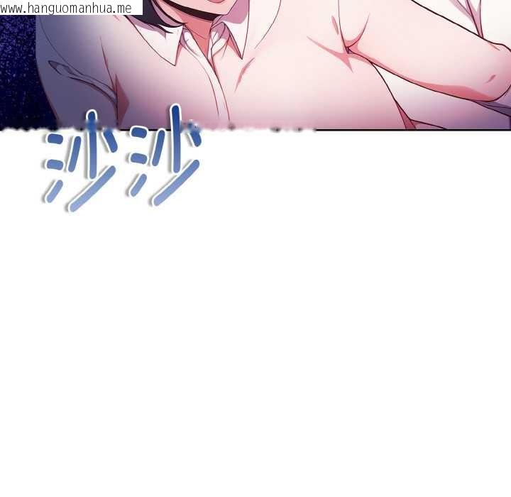 韩国漫画欲演越烈/捕捉美少女韩漫_欲演越烈/捕捉美少女-第22话在线免费阅读-韩国漫画-第31张图片