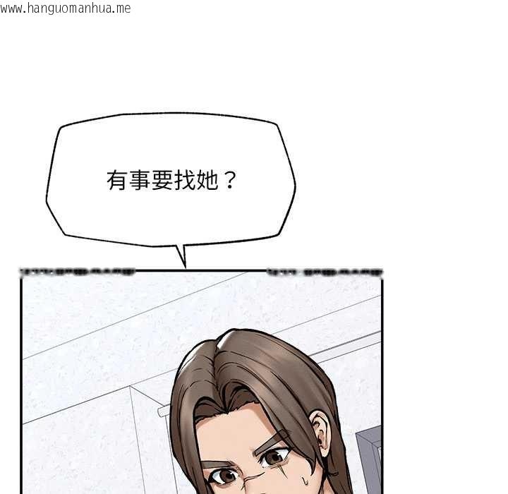 韩国漫画超导体觉醒/超导体大叔韩漫_超导体觉醒/超导体大叔-第20话在线免费阅读-韩国漫画-第81张图片