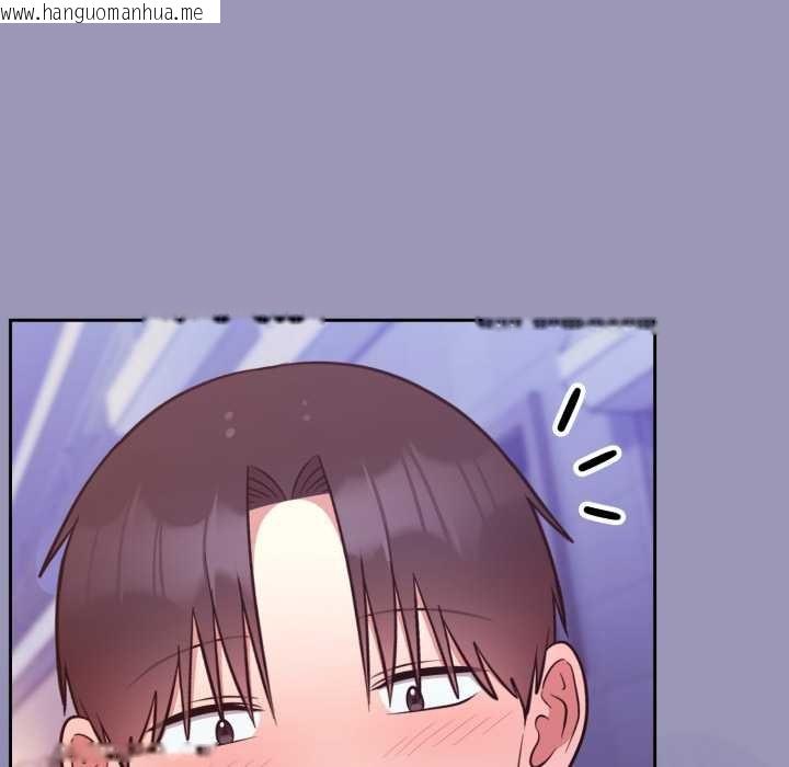 韩国漫画难言之秘韩漫_难言之秘-第32话在线免费阅读-韩国漫画-第53张图片