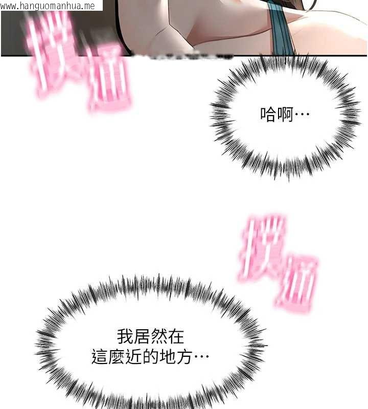 韩国漫画顶加套房的春天韩漫_顶加套房的春天-第50话-在女儿面前发情的母亲在线免费阅读-韩国漫画-第41张图片