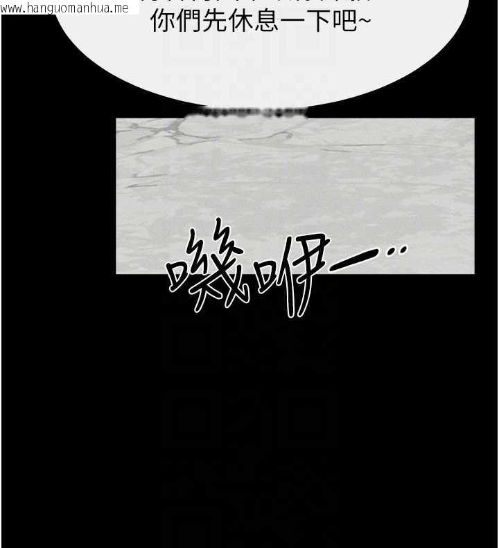 韩国漫画继母与继姐韩漫_继母与继姐-第102话-尺度超大的任务叠叠乐在线免费阅读-韩国漫画-第136张图片