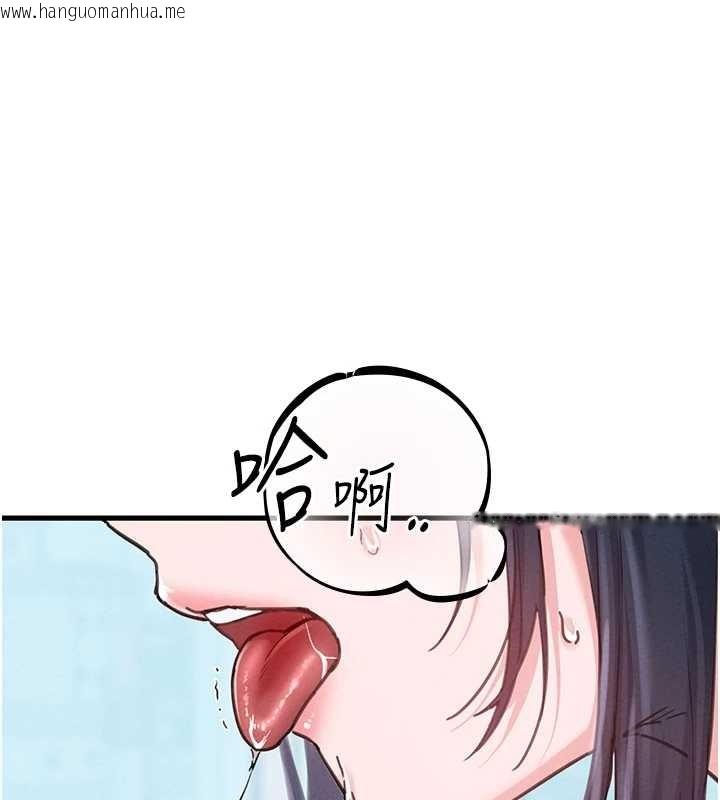 韩国漫画男人配额制韩漫_男人配额制-第28话-爱情摩天轮在线免费阅读-韩国漫画-第151张图片