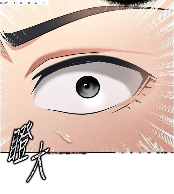 韩国漫画足球型男脱单指南韩漫_足球型男脱单指南-第45话-可以帮我解「燃眉之急」吗?在线免费阅读-韩国漫画-第55张图片