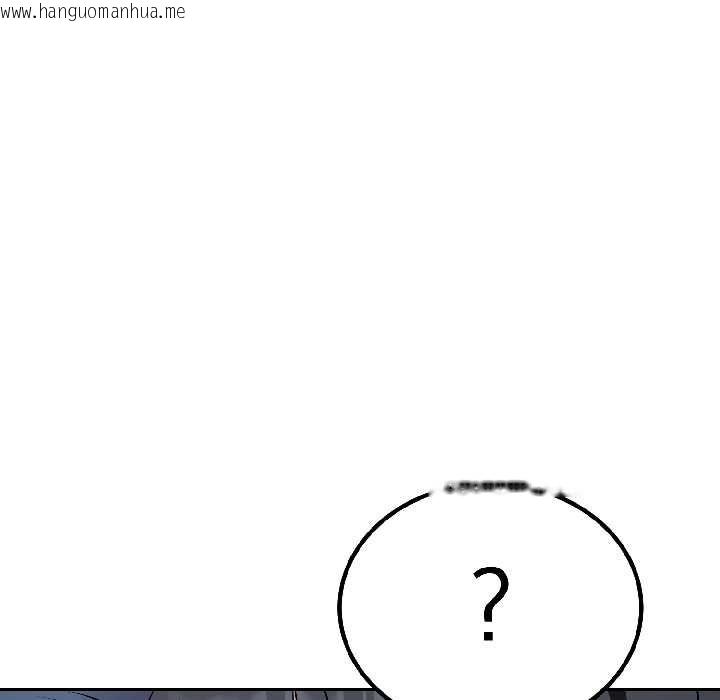 韩国漫画错位的星辰/今天也要加油韩漫_错位的星辰/今天也要加油-第27话在线免费阅读-韩国漫画-第155张图片