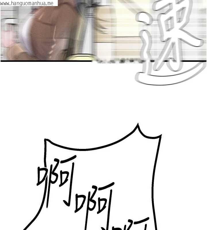 韩国漫画男人配额制韩漫_男人配额制-第28话-爱情摩天轮在线免费阅读-韩国漫画-第90张图片