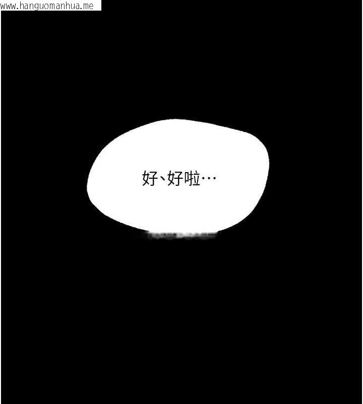 韩国漫画幼惑韩漫_幼惑-第10话-女教师的堕落在线免费阅读-韩国漫画-第150张图片