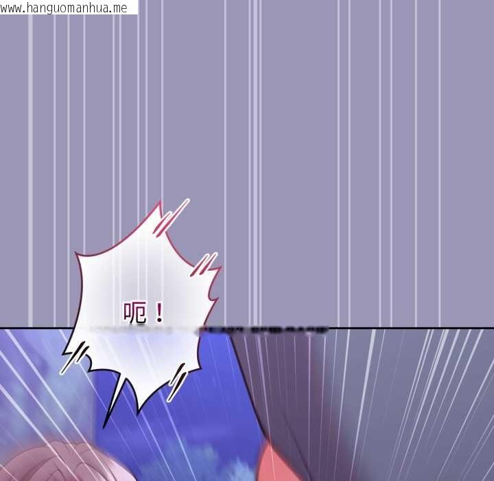 韩国漫画难言之秘韩漫_难言之秘-第32话在线免费阅读-韩国漫画-第130张图片